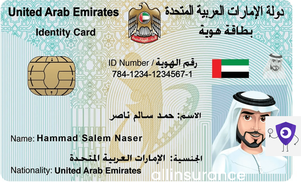 healthcare status (emirates id)